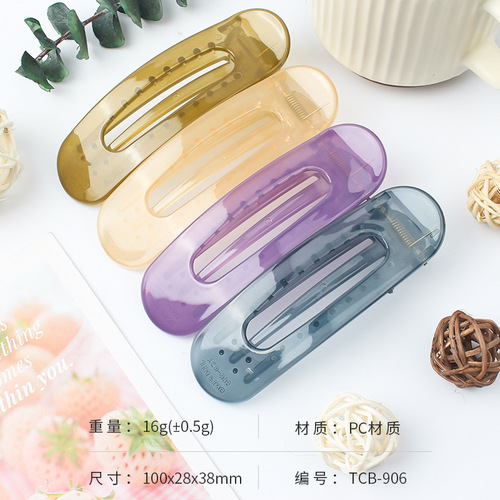 New large forehead bangs clip, fashionable macaron duckbill clip, makeup seamless side clip, transparent broken hair clip