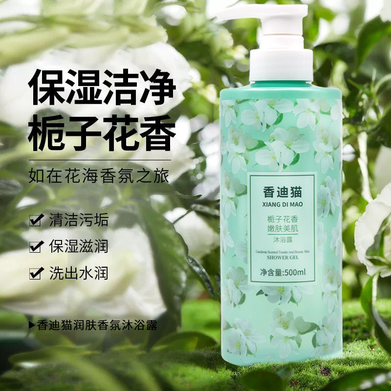 公式規格品ブランドクチナシの香りの香りの入浴剤は持続的に香りを残します。|undefined