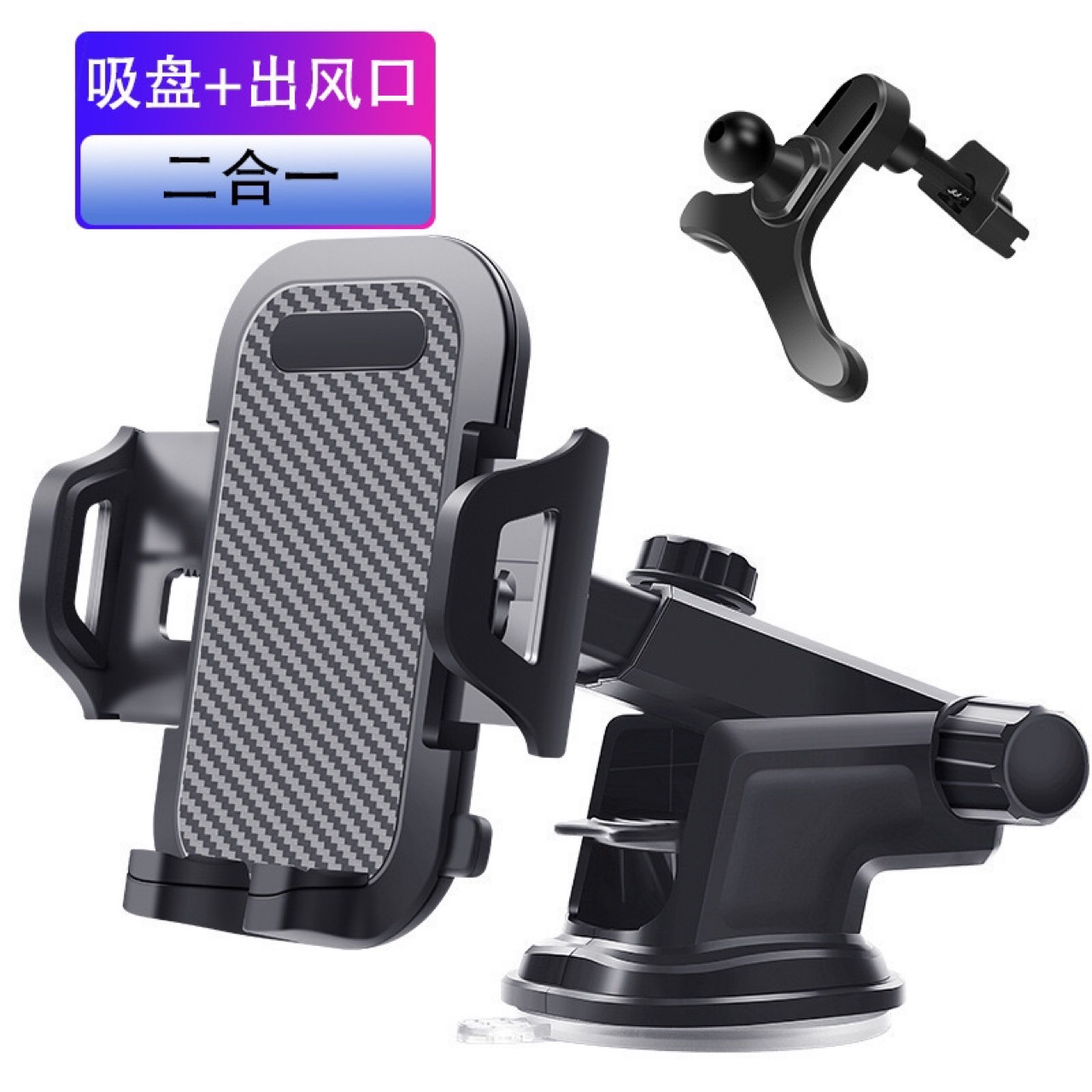 Topk D46 Car Mobile Phone Holder In-Car Car Suction Cup Universal Navigation Car Hook Mobile Phone Holder
