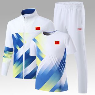 Spring and Autumn Chinese Team Parent-Child Sportswear suit Men's and Women's Wushu School Uniform Group Suit Three-Piece Activity Suit Printable
