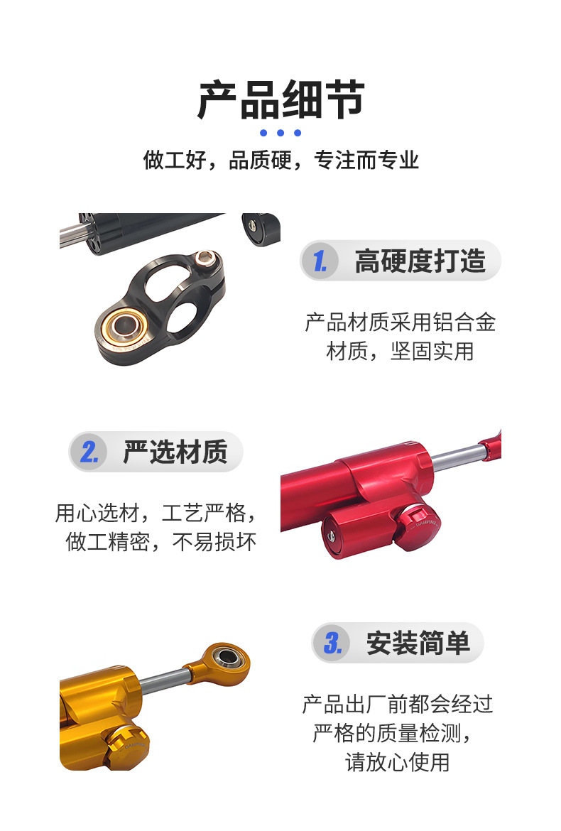 Motorcycle universal modification-direction damper/steering damping buffer/anti-swing head Balance Bar titanium ruler