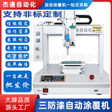 �Ԅ������T���C331����ʽ�֙C3C���a���ܴ���LED�댧�w���z�C����