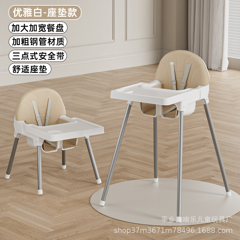Special Offer Cross-Border Babychair Kidsren's Dining Chair Baby Dining Chair Hotel Home Baby High Chair Factory Wholesale