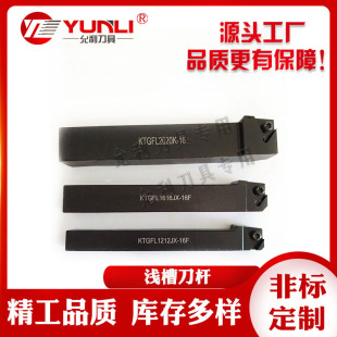 ���������⏽�\�۵��U���ǲ۵��S��ֱ�N�ɷǘ˾���KTGFR1010