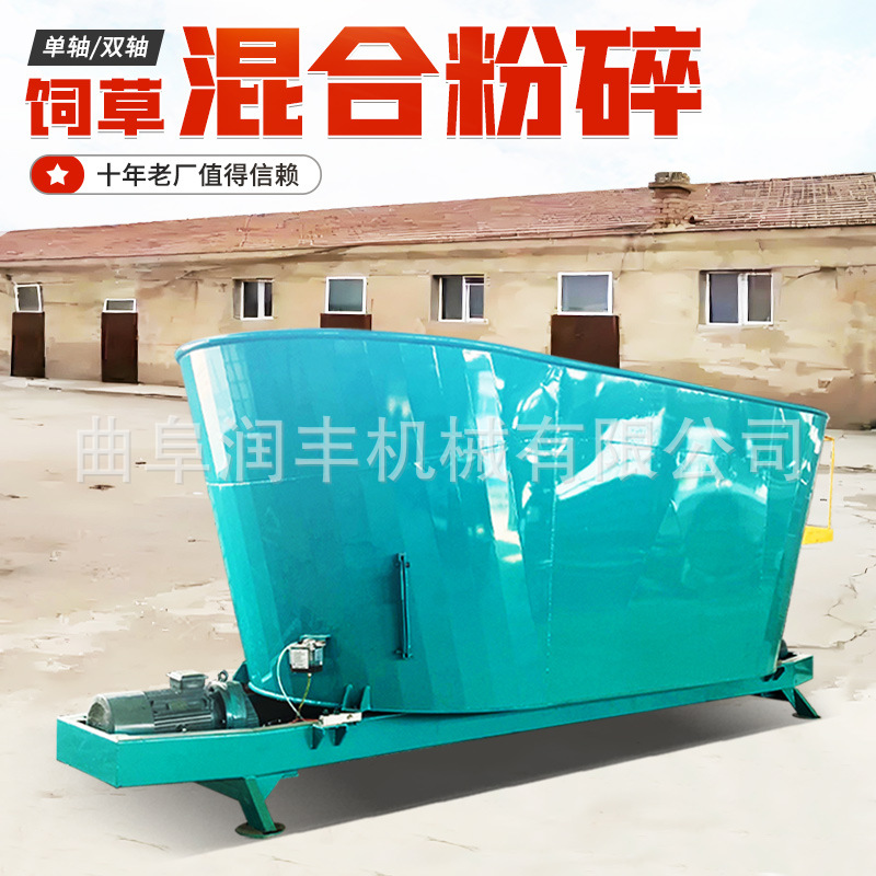 连草打碎tmr搅拌机12立方立式混料机tmr搅拌机型号规格牵引式