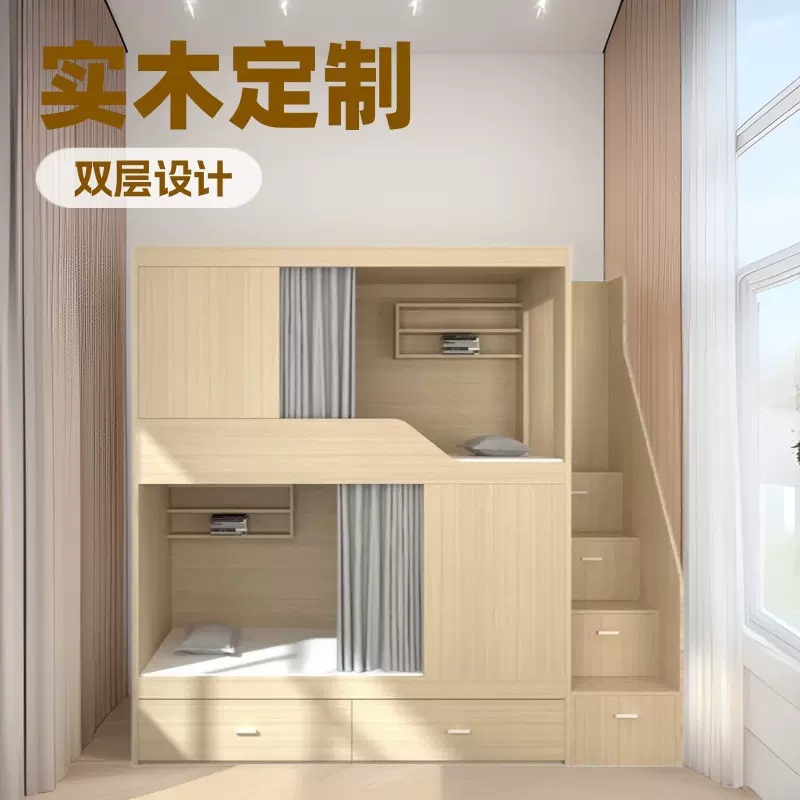 民宿电竞酒店全包床太空舱双层床学校全实木半包围床青旅床公寓床
