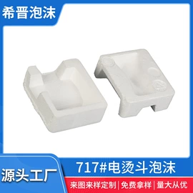 EPE珍珠棉;泡沫加工;镀铝膜