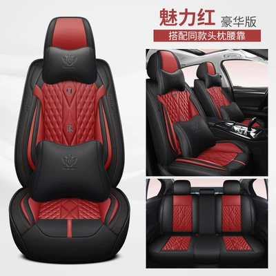 Car Seat Cushion, Suitable for All Seasons, Four Seasons Pad - charm-red-deluxe-edition-general-purpose
