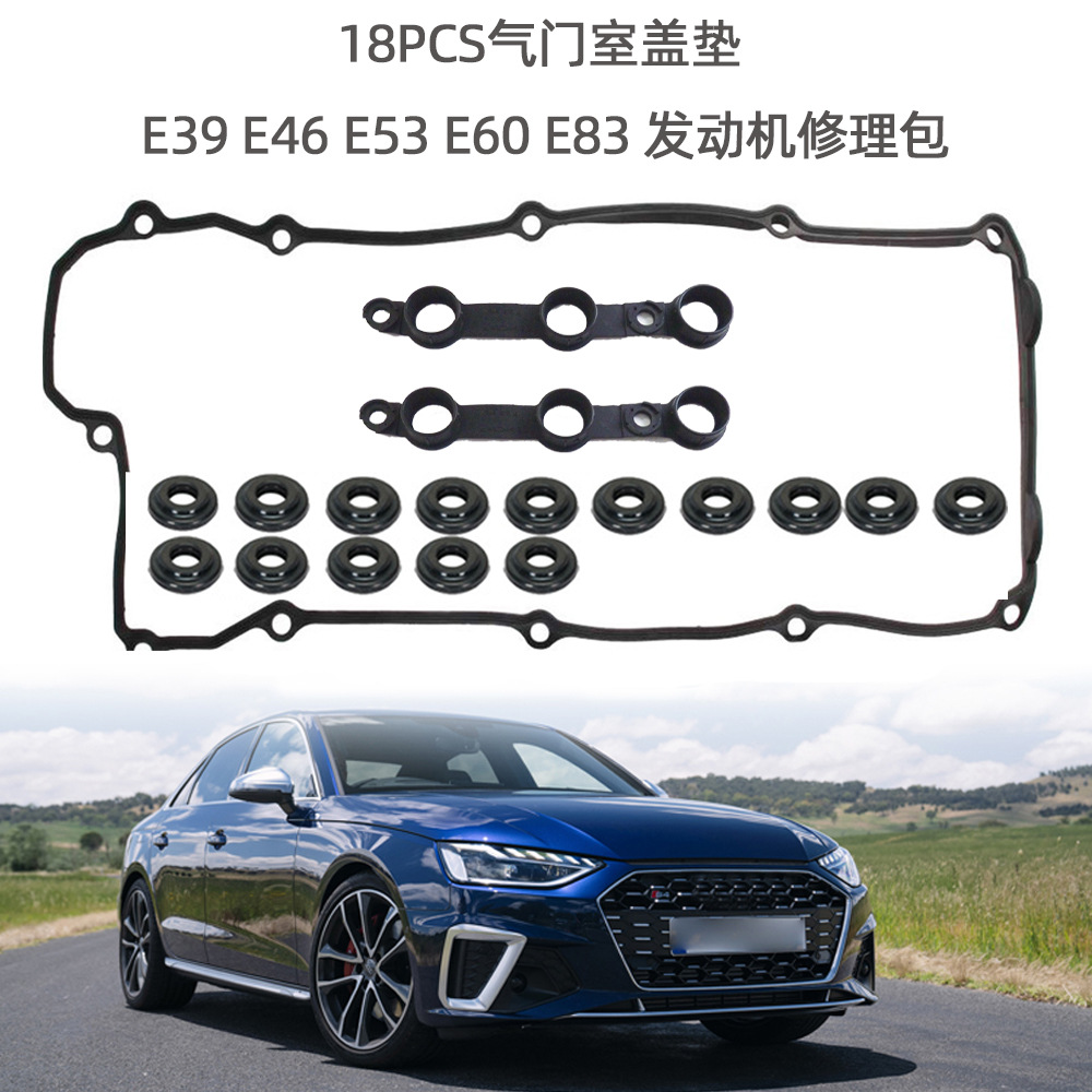 18PCS气门室阀盖垫片01-06年E39 E46 E53 E60 E83发动机修理包
