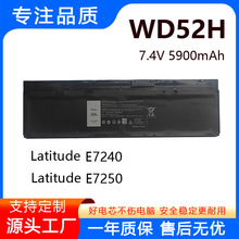 适用戴尔Latitude E7240 E7250 E7440 E7450 WD52H 笔记本电池