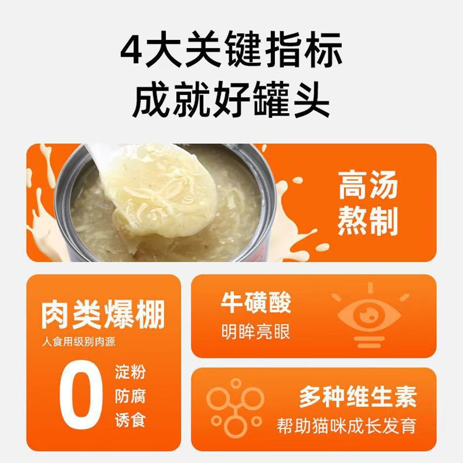 Perro y gato enlatados, pollo enlatado, calabaza para gatos, comida húmeda para gatos enlatados, 85g, comida para gatos al por mayor.