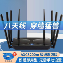 ·ǧ׸ٟowifi61700Mpl5G©