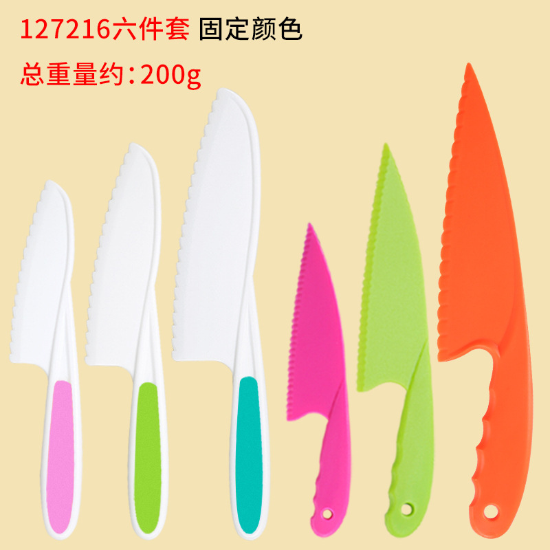 現物子供プラスチック果物ナイフセット幼稚園早教切菜ナイフデザートケーキナイフトーストパンナイフ|undefined