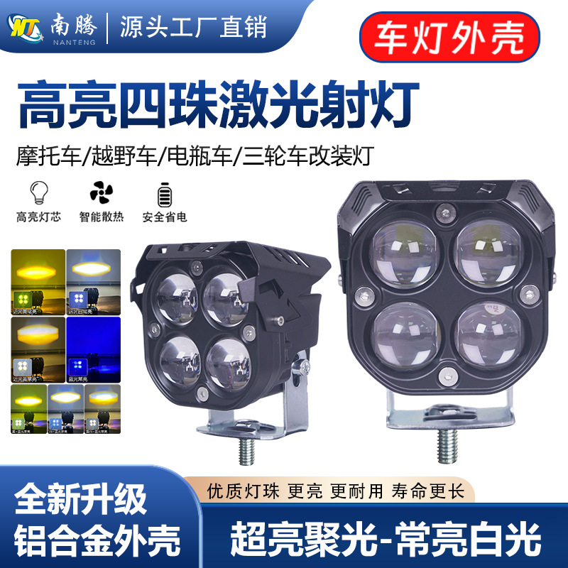 lámpara LED, lámpara de motocicleta, lámpara de automóvil