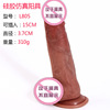 Female adult supplies MILF self -touching female masturbation device simulation silicone penis dumplings inverted mold sex products wholesale