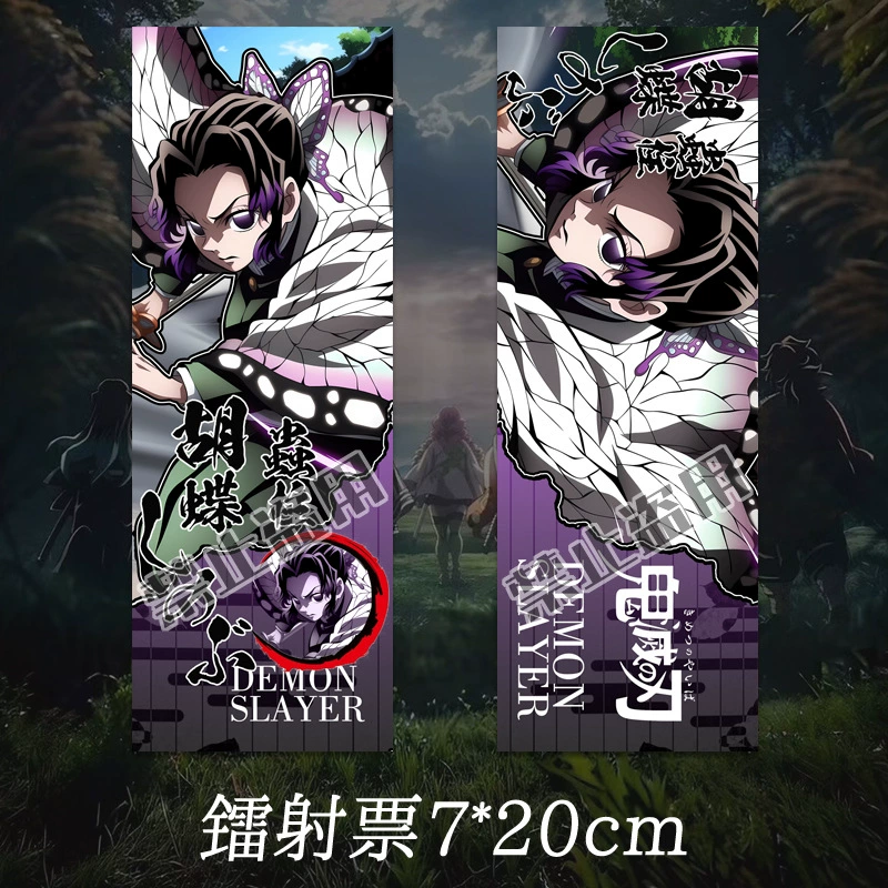 Demon Slayer: Kimetsu no Yaiba — лазерный билет-брелок Нектар, Токито Гию, Бабочка Ниндзя, Кёдзюро, манга-периферия, закладка для фаната, коллекционная карточка