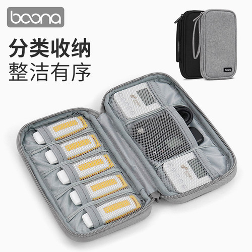 Package mini USB flash drive bag USB flash drive protective cover USB flash drive shield box storage bag headphone data cable storage bag