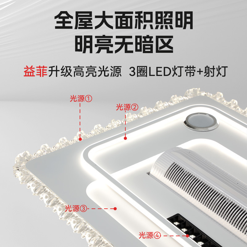 ブレードレスファンランプ 2025 新しい Bluetooth スピーカーリビングルームランプ家全体パッケージシーリングランプ寝室中山ランプ|undefined