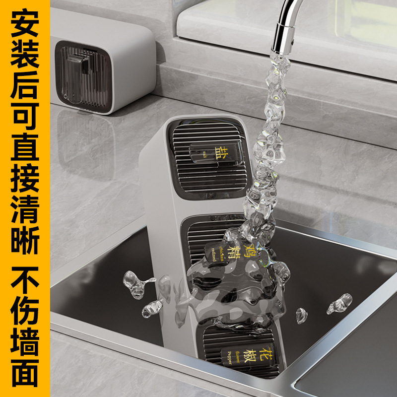 调味盒家用厨房收纳置物架壁挂式免打孔盐味精佐料调料罐多格一体|undefined
