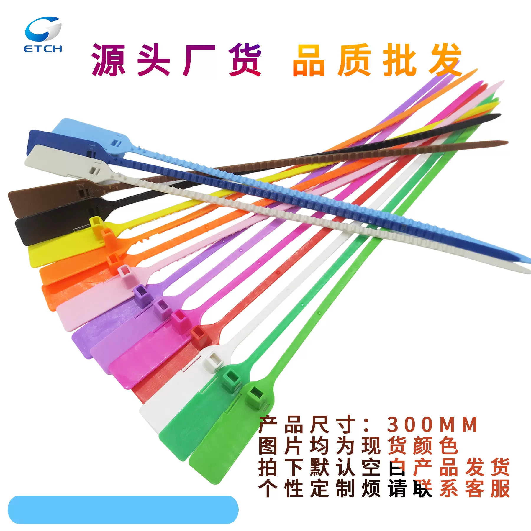 塑料标牌 邮政航空园林封条 一次性物流封签溯源扎带