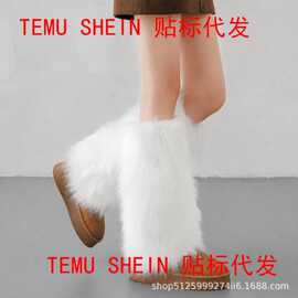 靴套毛绒套女2k冬天毛毛y皮草堆堆袜秋冬季袜套长筒袜子腿套保暖