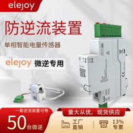 太阳能控制器;开关电源;逆变器