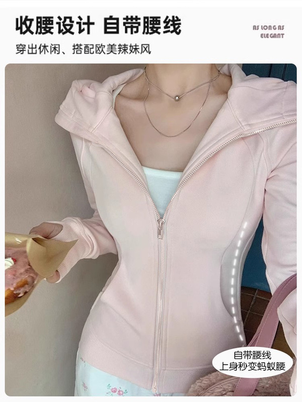 外套女款短款收腰秋季穿搭修身连帽秋天上衣紧身粉色卫衣2025新款|undefined