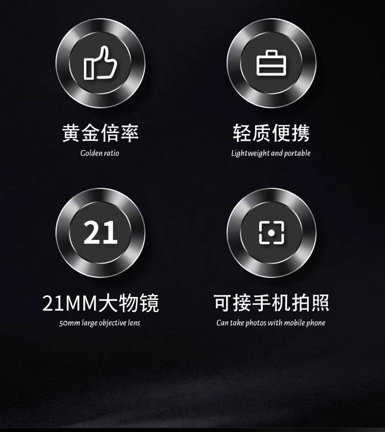 望远镜_03