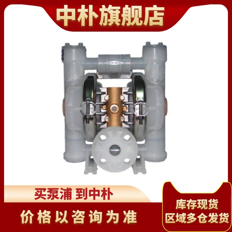 威尔顿气动隔膜泵T15/WWAAB/WFS/WF/WF/0014污水厂泥浆输送泵