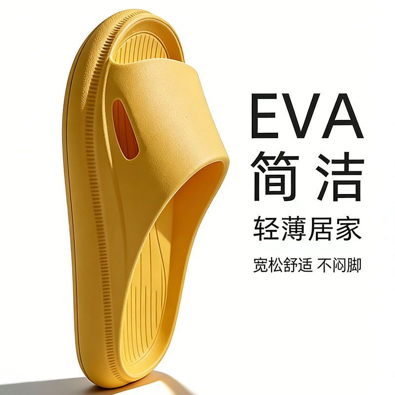 Couple Style Eva Slippers for Indoor Use, Entertaining Guests at Home, Bathroom Bathing, Soft-Soled Non-Slip Slippers for Women Wholesale
