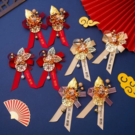 红包/利是封;其他婚庆用品;签到本