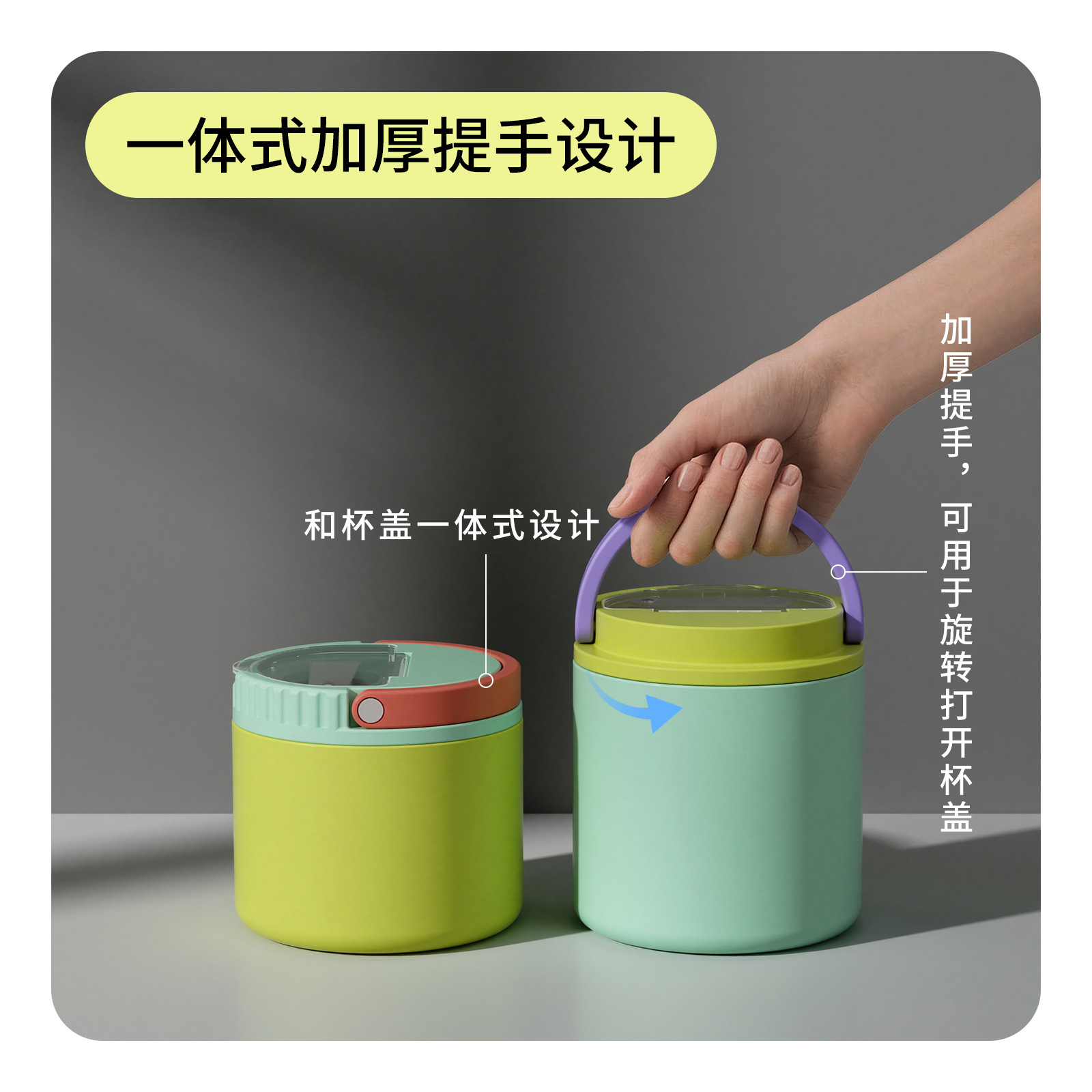 Just Released Unique Private Model New Food Jar Stew Beaker with Extra-Large Open Design, Thickened Handle, and Rotatable Lid