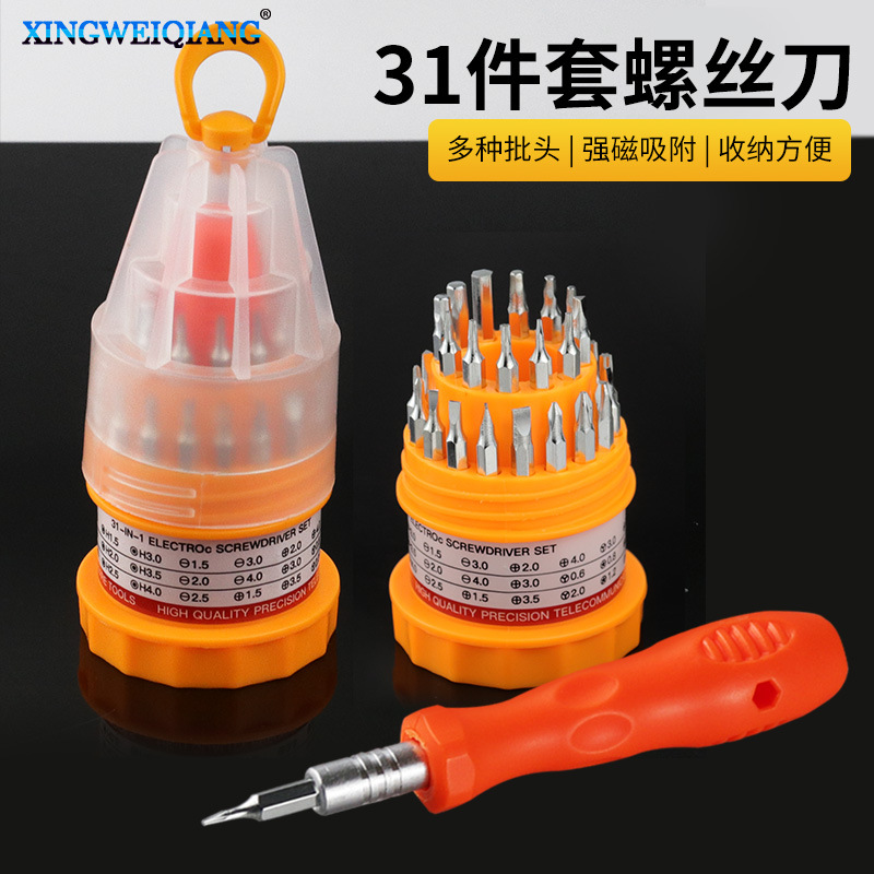 Mobile phone computer repair tool 31 in 1 screwdriver suit pagoda type multi-purpose special-shaped screwdriver combination