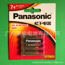 PanasonicLR03AAA7̖|늳ؿbmÓuӮaƷ