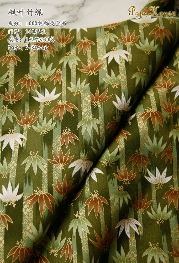 Tela de Algodón Estampado Jacquard de Cáñamo para Traje