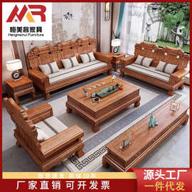 中式花梨木仿古全实木沙发组合冬夏两用雕花明清古典中式别墅客厅