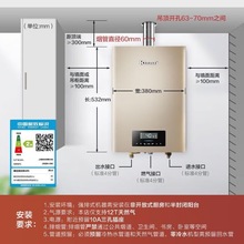 林内燃气热水器家用水伺服恒温天然气洗澡16升C08其他