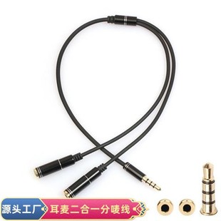 �S�����l3.5mm���Cһ�ֶ����l��ֱ�������LK�����һ���O�D�Ӿ���