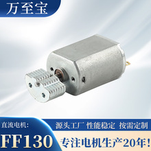���������Ҷ���130���ǵ�� ƫ���ֶ�����ߵ�� ������ֱ�����