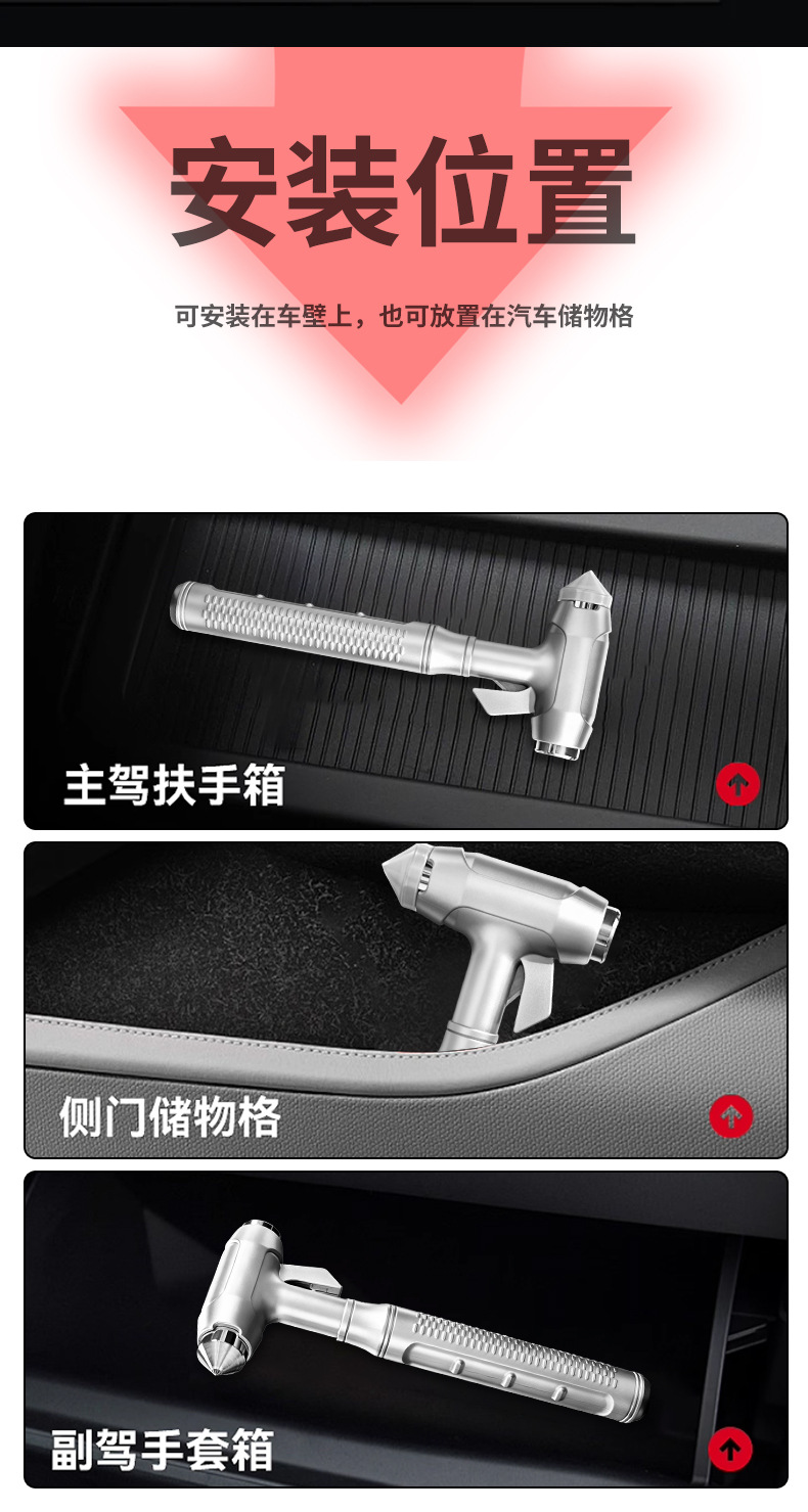 Car Safety Hammer, Dual-Purpose Alloy Window Breaker for Car and Home, Multifunctional Life-Saving Hammer for Vehicle, Fire Emergency Escape Tool