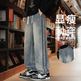 潮牌长裤子2026秋冬季男装美式宽松复古怀旧男士牛仔裤直筒阔腿裤