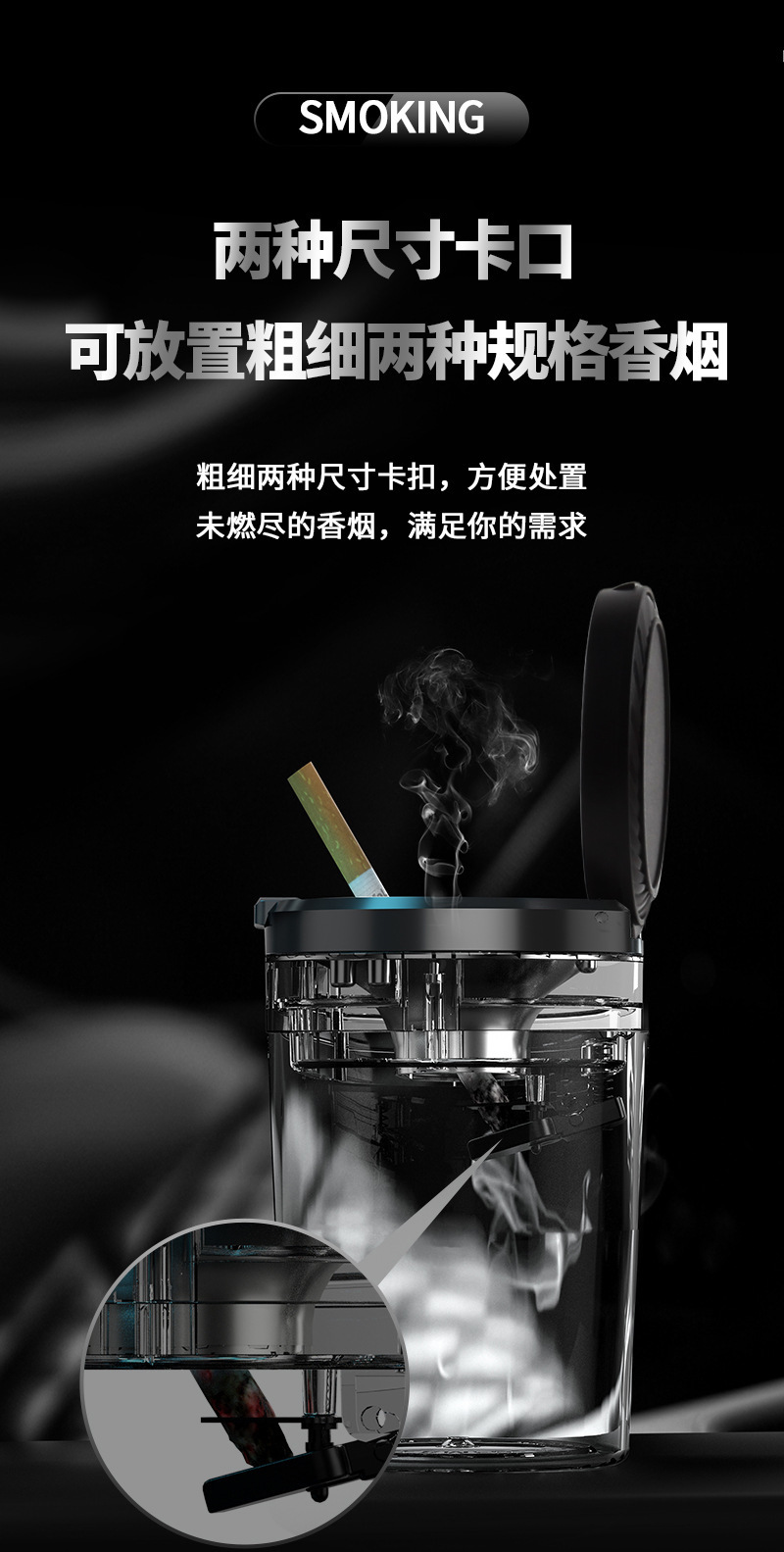 Car Ashtray Creative Transparent Water Tank Quick Smoke Extence Car Smoking Artifact One Button Open Cover Car Ashtray