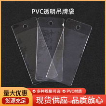 PVC͸�����ƴ����l�˺��̘˿��ׇO�^ƽ�����ς���I�˴��Ҽ����b