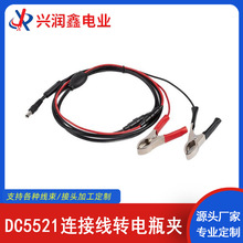 SҹDC5521^BӾDƿAӎUzDӾ2оԴ