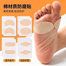 其他一次性;防打鼾用品;运动护膝