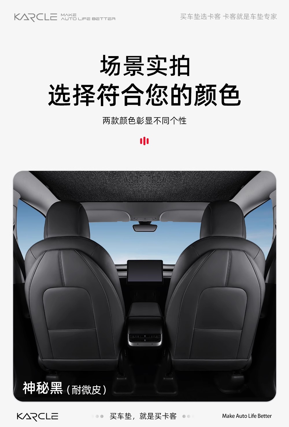 Suitable for Tesla Model3/Y Anti-Kick Pad Tesla Seat Back Anti-Kick Pad Backrest All-Inclusive Protective Pad