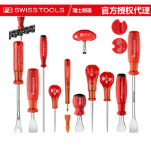 ��ʿPB SWISS TOOLS���^�����T���ֱ��ݽz��������F��500/5/640