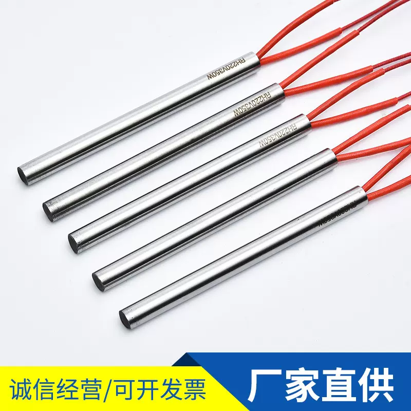 厂家定制单头不锈钢电加热管220V模具干烧发热管单端封口机加热棒