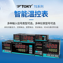 智能温控仪TE7-RB10W/SB10W替代停产TE7-RB10/SB10东崎TOKY温度器