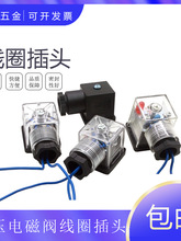 ZFҺ��늴��y���^���􎧾�DC24V AC220V VB 110V 12V늉���Ȧ